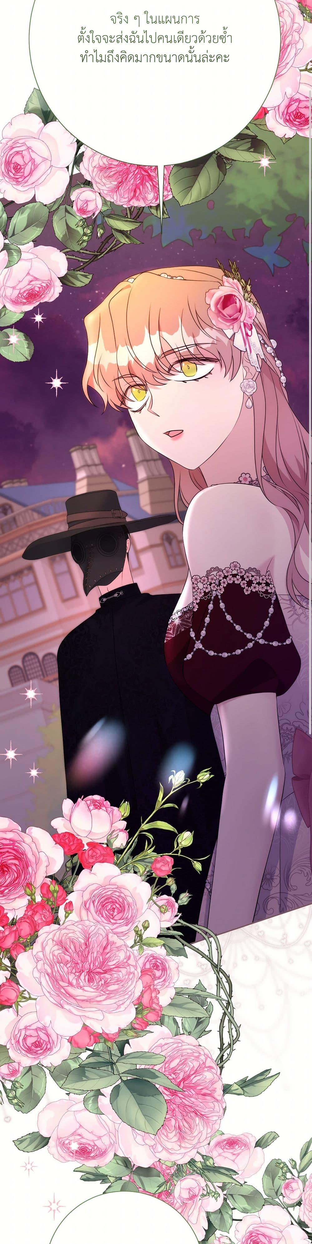 Manga-lc-com อ่านมังงะ อ่านการ์ตูน ออนไลน์ ฟรี I Can’t Keep Up With My Stallion Duke ตอนที่ 1 2 3 4 5 6 7 8 9 10 11 12 13 14 ฟรี ไม่มีโฆษณา Manga-lc - อ่าน มังงะ อ่าน การ์ตูน ออนไลน์ อ่านมังงะ ฟรี