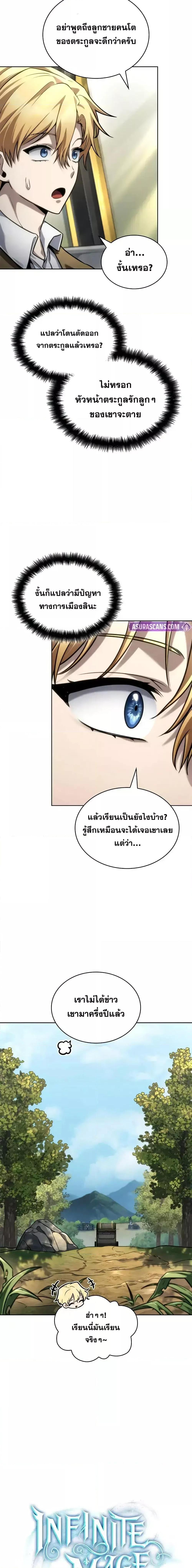 Manga-lc-com อ่านมังงะ อ่านการ์ตูน ออนไลน์ ฟรี InfiniteMage ตอนที่ 1 2 3 4 5 6 7 8 9 10 11 12 13 14 ฟรี ไม่มีโฆษณา Manga-lc - อ่าน มังงะ อ่าน การ์ตูน ออนไลน์ อ่านมังงะ ฟรี
