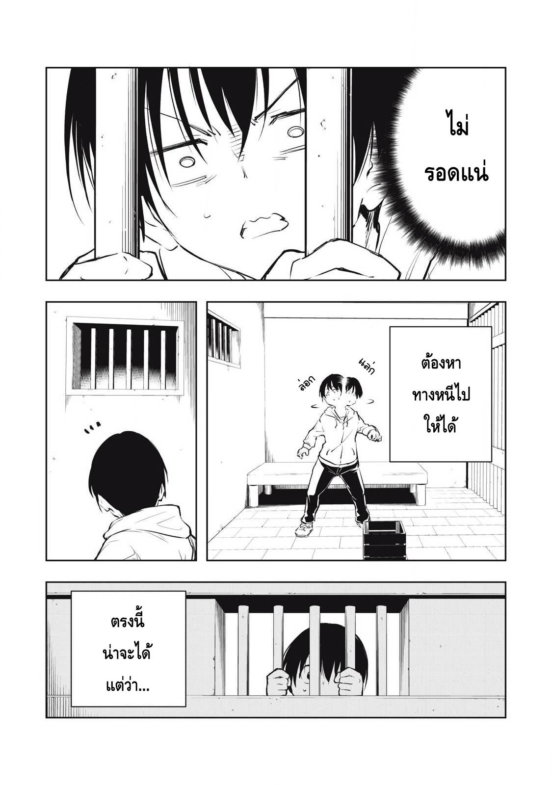 Manga-lc-com อ่านมังงะ อ่านการ์ตูน ออนไลน์ ฟรี Ore no Yubisaki de Nureru Sekai ตอนที่ 1 2 3 4 5 6 7 8 9 10 11 12 13 14 ฟรี ไม่มีโฆษณา Manga-lc - อ่าน มังงะ อ่าน การ์ตูน ออนไลน์ อ่านมังงะ ฟรี