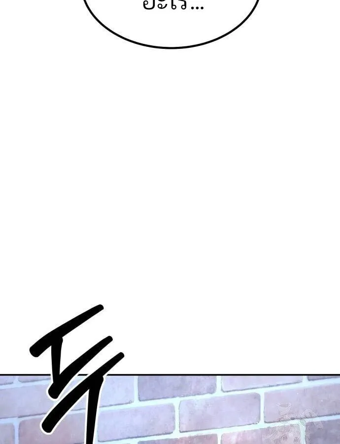 Expelled Hero Is Too Strong ฮ_โร_ผ_แข_งแกร_งถ_กไล_ออกจากก_ลด_อ_นด_บหน_ง ตอนที่ ตอนที่ 33 รูปที่ 41