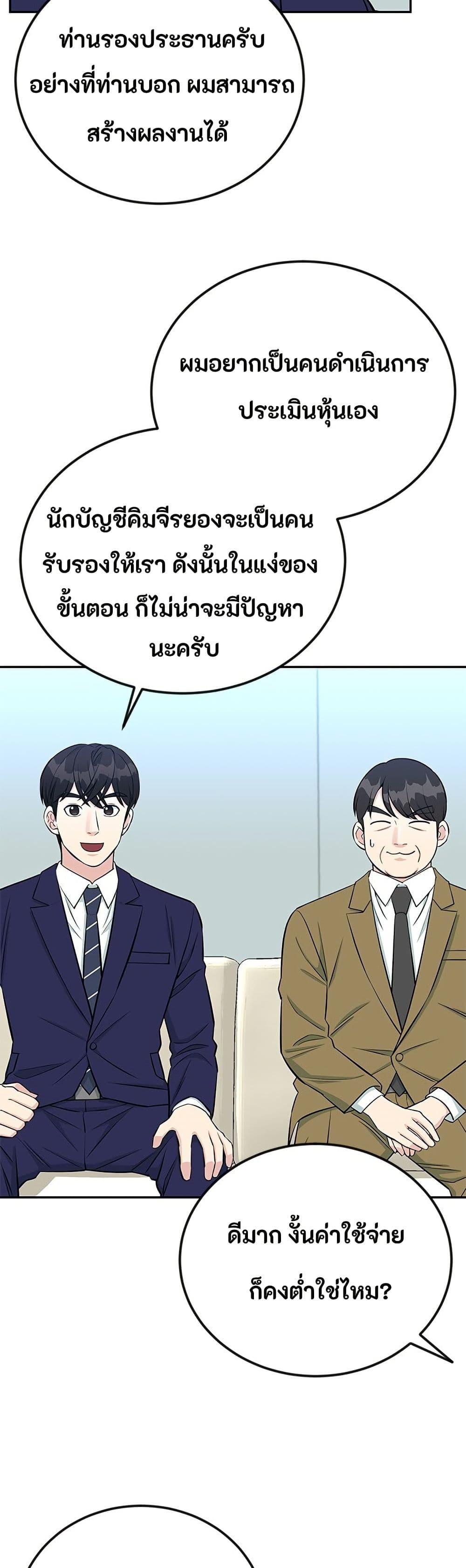 Manga-lc-com อ่านมังงะ อ่านการ์ตูน ออนไลน์ ฟรี Reincarnated as a New Employee ตอนที่ 1 2 3 4 5 6 7 8 9 10 11 12 13 14 ฟรี ไม่มีโฆษณา Manga-lc - อ่าน มังงะ อ่าน การ์ตูน ออนไลน์ อ่านมังงะ ฟรี