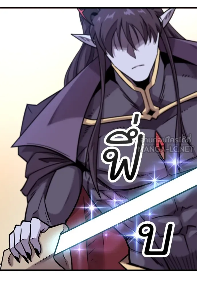 วิถีชาวนาของราชาปีศาจ ตอนที่ 12 รูปที่ 24