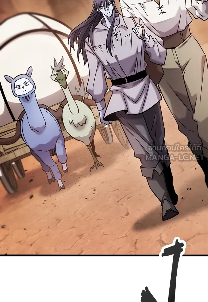 วิถีชาวนาของราชาปีศาจ ตอนที่ 25 รูปที่ 81