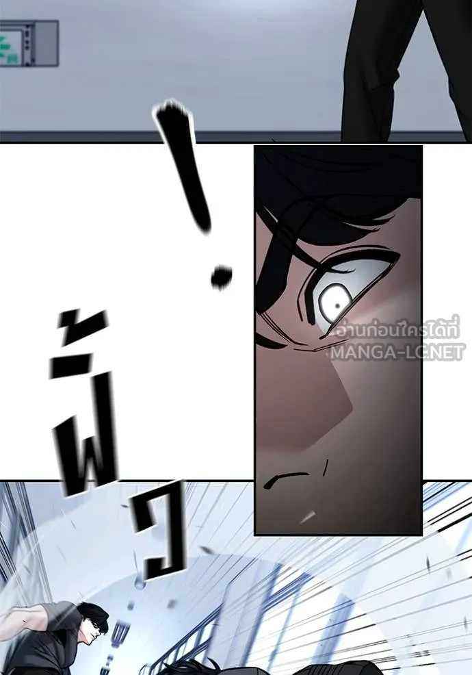 เลวฟาดเลว ตอนที่ 124 รูปที่ 19