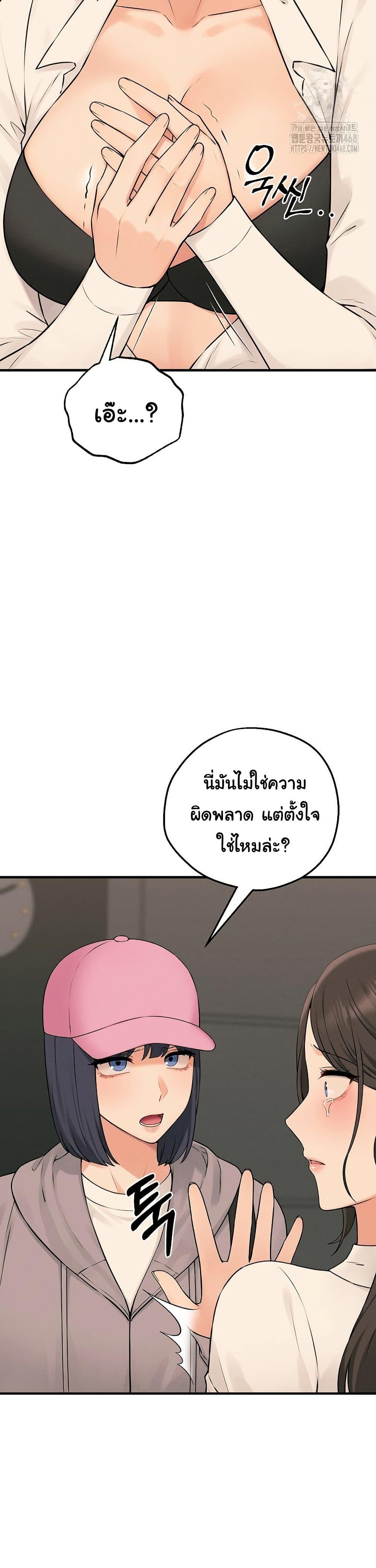 Doujin-Lc- อ่าน โดจิน มังฮวา เกาหลี ญี่ปุ่น จีน แปลไทย Shattered Ties ตอนที่ 1 2 3 4 5 6 7 8 9 10 11 12 13 14 ฟรี ไม่มีโฆษณา อ่าน โดจิน Manhwa เกาหลี ญี่ปุ่น จีน เรามีครบ คัดมาให้เน้นๆ โดจิน 18+ รับประกันความฟินโดย  Doujin Lc