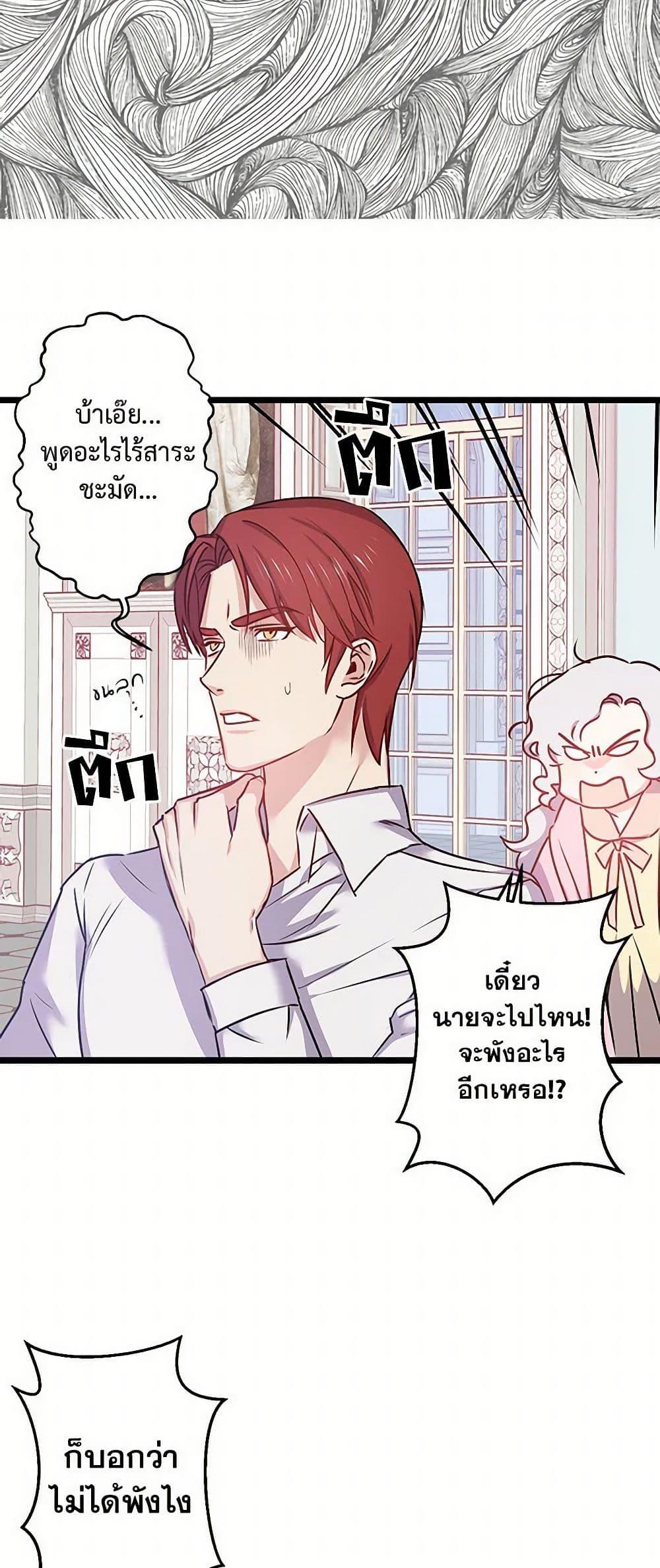Manga-lc-com อ่านมังงะ อ่านการ์ตูน ออนไลน์ ฟรี Revenge Wedding ตอนที่ 1 2 3 4 5 6 7 8 9 10 11 12 13 14 ฟรี ไม่มีโฆษณา Manga-lc - อ่าน มังงะ อ่าน การ์ตูน ออนไลน์ อ่านมังงะ ฟรี