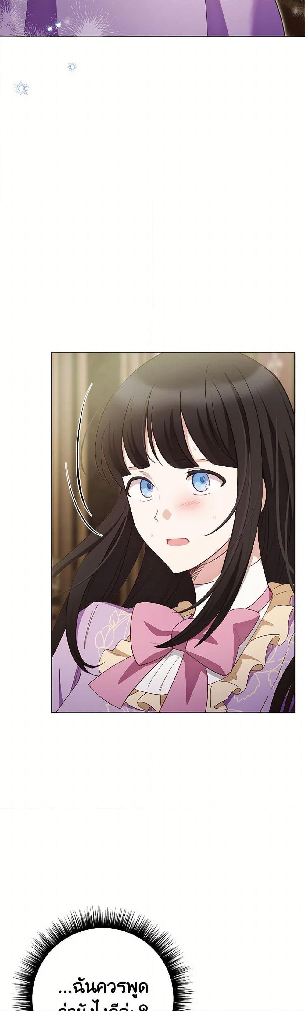 Manga-lc-com อ่านมังงะ อ่านการ์ตูน ออนไลน์ ฟรี If You Get Caught, You’ll Die! ตอนที่ 1 2 3 4 5 6 7 8 9 10 11 12 13 14 ฟรี ไม่มีโฆษณา Manga-lc - อ่าน มังงะ อ่าน การ์ตูน ออนไลน์ อ่านมังงะ ฟรี