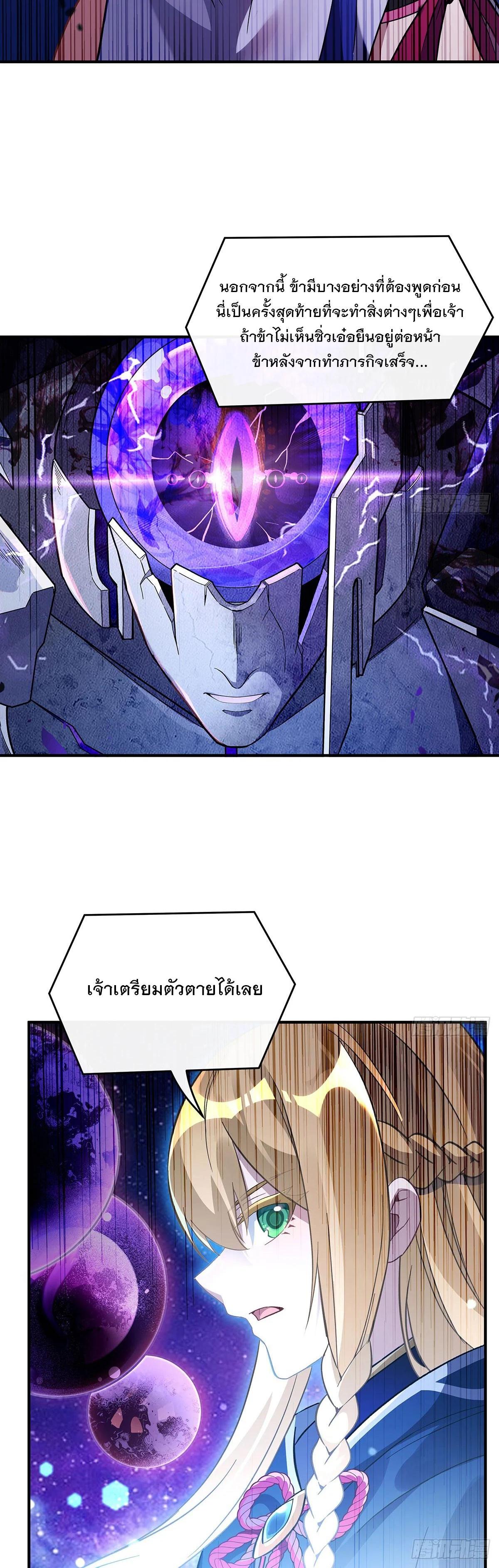 Manga-lc-com อ่านมังงะ อ่านการ์ตูน ออนไลน์ ฟรี My Female Disciples are all Future Masters of the Heavens ตอนที่ 1 2 3 4 5 6 7 8 9 10 11 12 13 14 ฟรี ไม่มีโฆษณา Manga-lc - อ่าน มังงะ อ่าน การ์ตูน ออนไลน์ อ่านมังงะ ฟรี