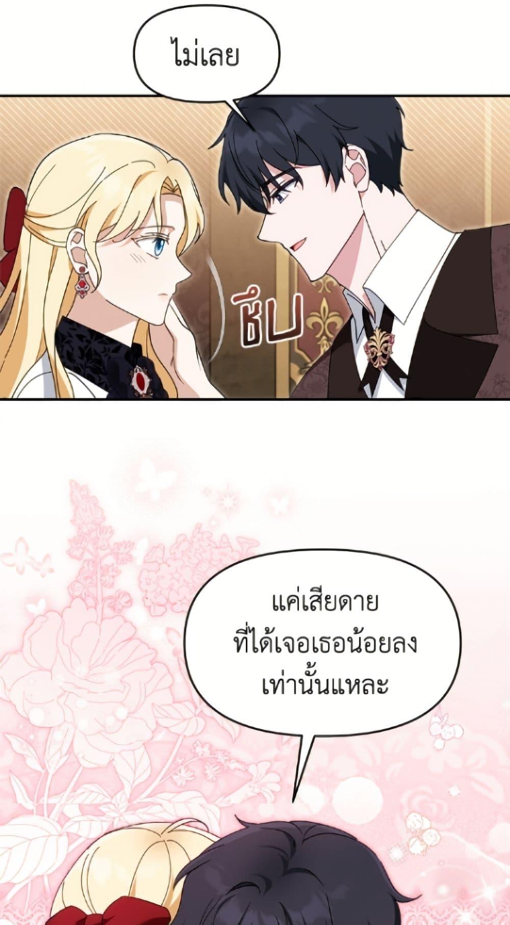 Manga-lc-com อ่านมังงะ อ่านการ์ตูน ออนไลน์ ฟรี I’d Rather Abandon You Than Be Abandoned ตอนที่ 1 2 3 4 5 6 7 8 9 10 11 12 13 14 ฟรี ไม่มีโฆษณา Manga-lc - อ่าน มังงะ อ่าน การ์ตูน ออนไลน์ อ่านมังงะ ฟรี