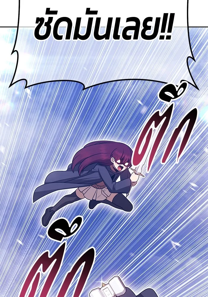 +99 ท่อนไม้พร้อมบวก ตอนที่ 67 คนลวง (5) รูปที่ 55