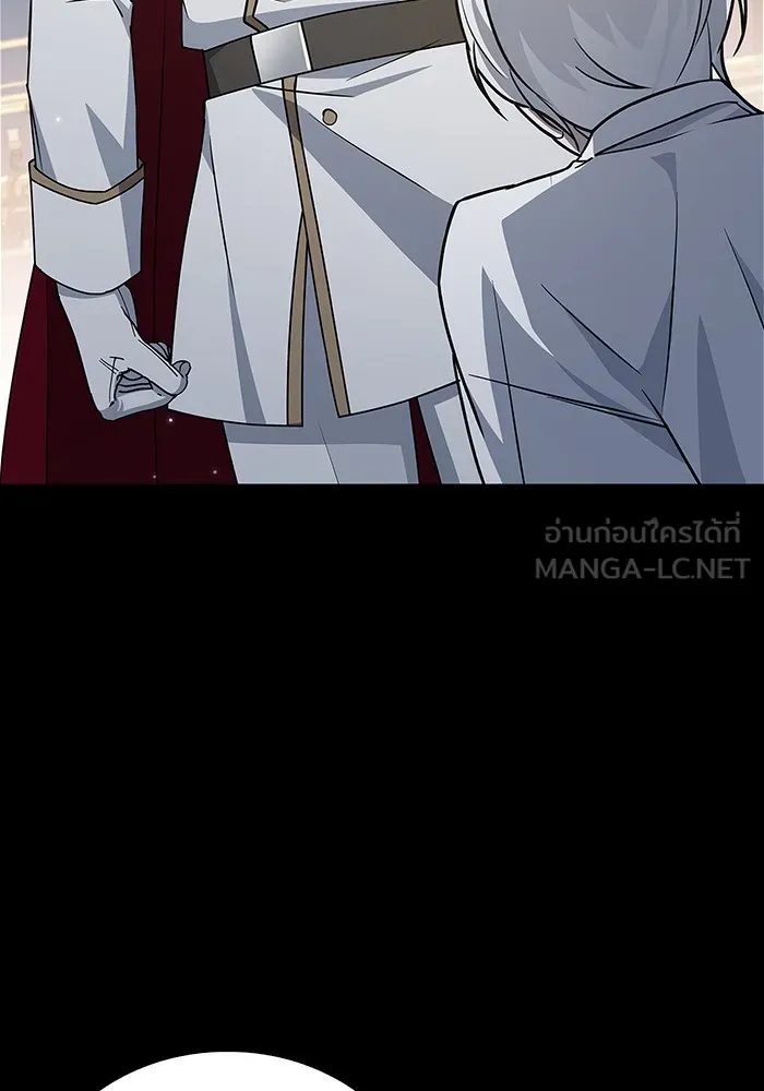 ผมไม่ได้เก่งอย่างที่คิด ตอนที่ 18 รูปที่ 6