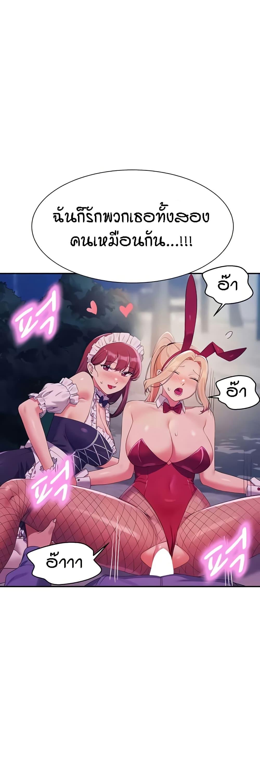 Doujin-Lc- อ่าน โดจิน มังฮวา เกาหลี ญี่ปุ่น จีน แปลไทย Is There No Goddess in My College ตอนที่ 1 2 3 4 5 6 7 8 9 10 11 12 13 14 ฟรี ไม่มีโฆษณา อ่าน โดจิน Manhwa เกาหลี ญี่ปุ่น จีน เรามีครบ คัดมาให้เน้นๆ โดจิน 18+ รับประกันความฟินโดย  Doujin Lc