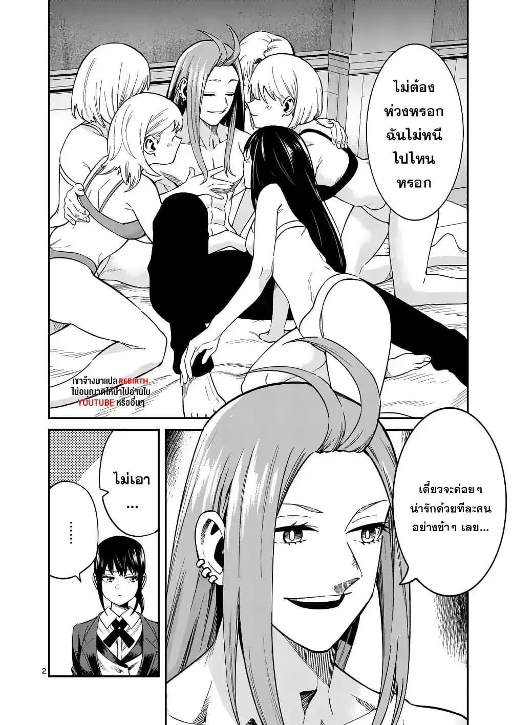 Manga-lc-com อ่านมังงะ อ่านการ์ตูน ออนไลน์ ฟรี Power-Hara Genkai Yuusha, Maougun kara Koutaiguu de Scout sareru – Yuusha Ranking 1-i na no ni Tedori ga Gomi sugite Seikatsu Dekimasen ตอนที่ 1 2 3 4 5 6 7 8 9 10 11 12 13 14 ฟรี ไม่มีโฆษณา Manga-lc - อ่าน มังงะ อ่าน การ์ตูน ออนไลน์ อ่านมังงะ ฟรี