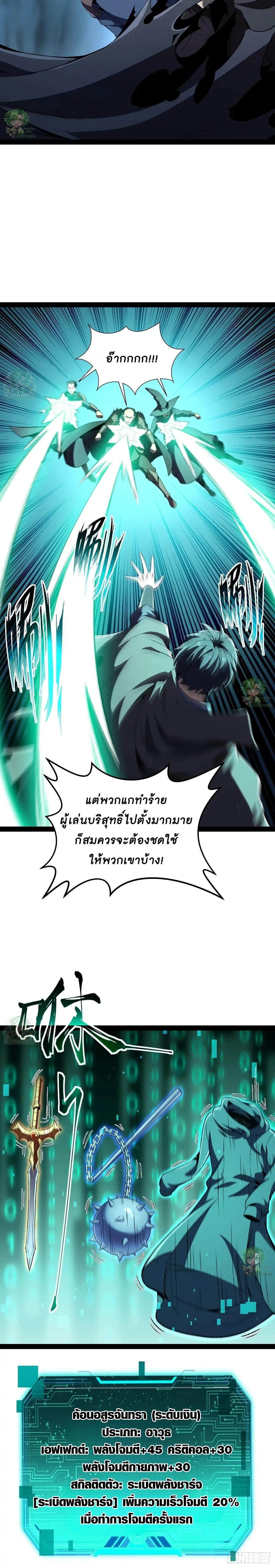 Manga-lc-com อ่านมังงะ อ่านการ์ตูน ออนไลน์ ฟรี Lord of Summons! Sudden Mutation ตอนที่ 1 2 3 4 5 6 7 8 9 10 11 12 13 14 ฟรี ไม่มีโฆษณา Manga-lc - อ่าน มังงะ อ่าน การ์ตูน ออนไลน์ อ่านมังงะ ฟรี