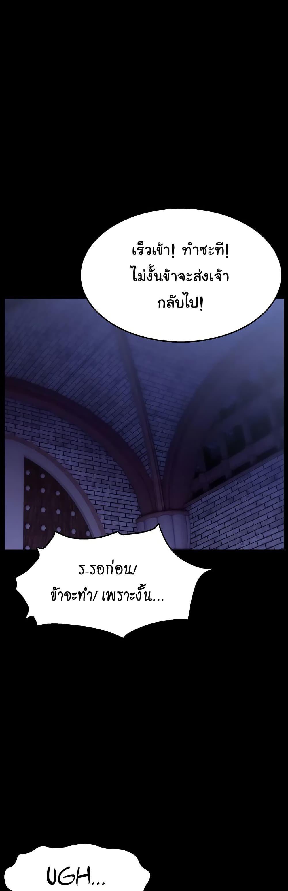 Doujin-Lc- อ่าน โดจิน มังฮวา เกาหลี ญี่ปุ่น จีน แปลไทย Ero The Princess ตอนที่ 1 2 3 4 5 6 7 8 9 10 11 12 13 14 ฟรี ไม่มีโฆษณา อ่าน โดจิน Manhwa เกาหลี ญี่ปุ่น จีน เรามีครบ คัดมาให้เน้นๆ โดจิน 18+ รับประกันความฟินโดย  Doujin Lc