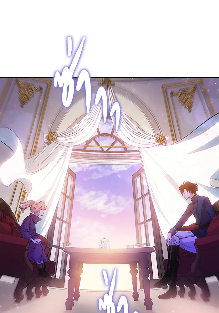 ฟิลเลียโรเซ่กับคำทำนายแห่งมงกุฎหนาม ตอนที่ 22 รูปที่ 20