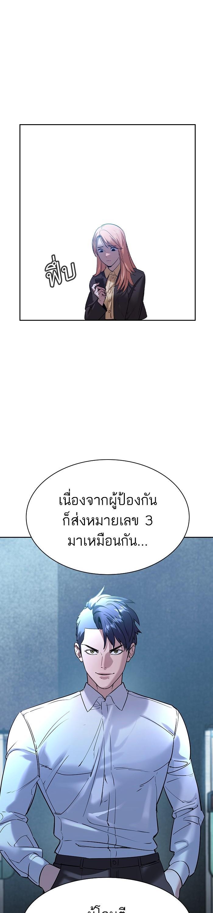 Manga-lc-com อ่านมังงะ อ่านการ์ตูน ออนไลน์ ฟรี The World Is Money and Power กลโกงโลกพนัน ตอนที่ 1 2 3 4 5 6 7 8 9 10 11 12 13 14 ฟรี ไม่มีโฆษณา Manga-lc - อ่าน มังงะ อ่าน การ์ตูน ออนไลน์ อ่านมังงะ ฟรี