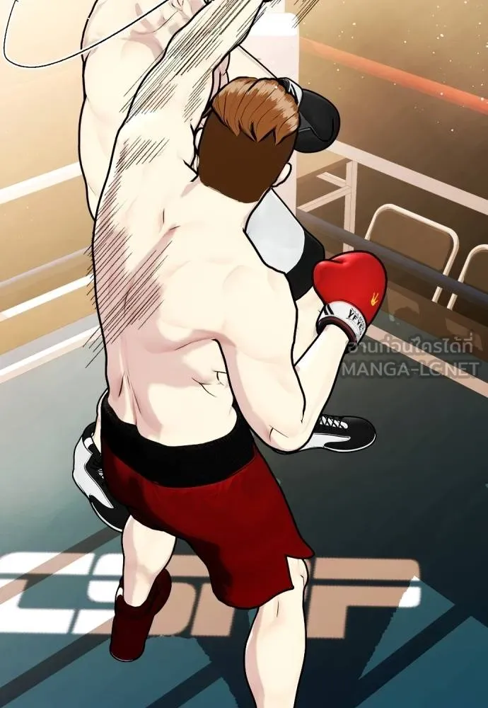 หมาหัวเน่า ตอนที่ 98 รูปที่ 174