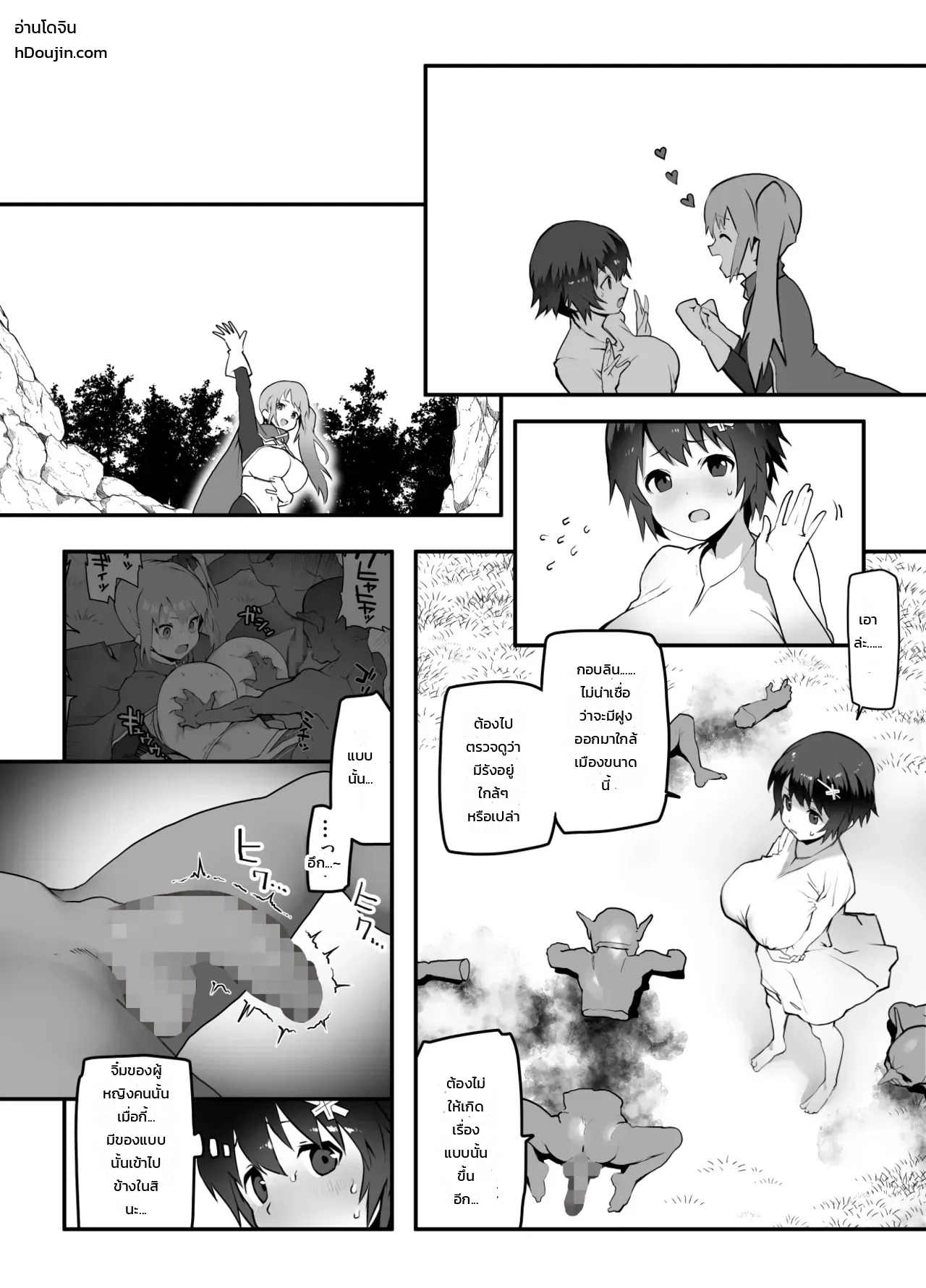 Doujin-Lc- อ่าน โดจิน มังฮวา เกาหลี ญี่ปุ่น จีน แปลไทย อยากโดนแบบนั้นบ้าง  [Eman] Onna Yuusha × Koi Haiboku ตอนที่ 1 ฟรี ไม่มีโฆษณา อ่าน โดจิน Manhwa เกาหลี ญี่ปุ่น จีน เรามีครบ คัดมาให้เน้นๆ โดจิน 18+ รับประกันความฟินโดย Doujin Lc