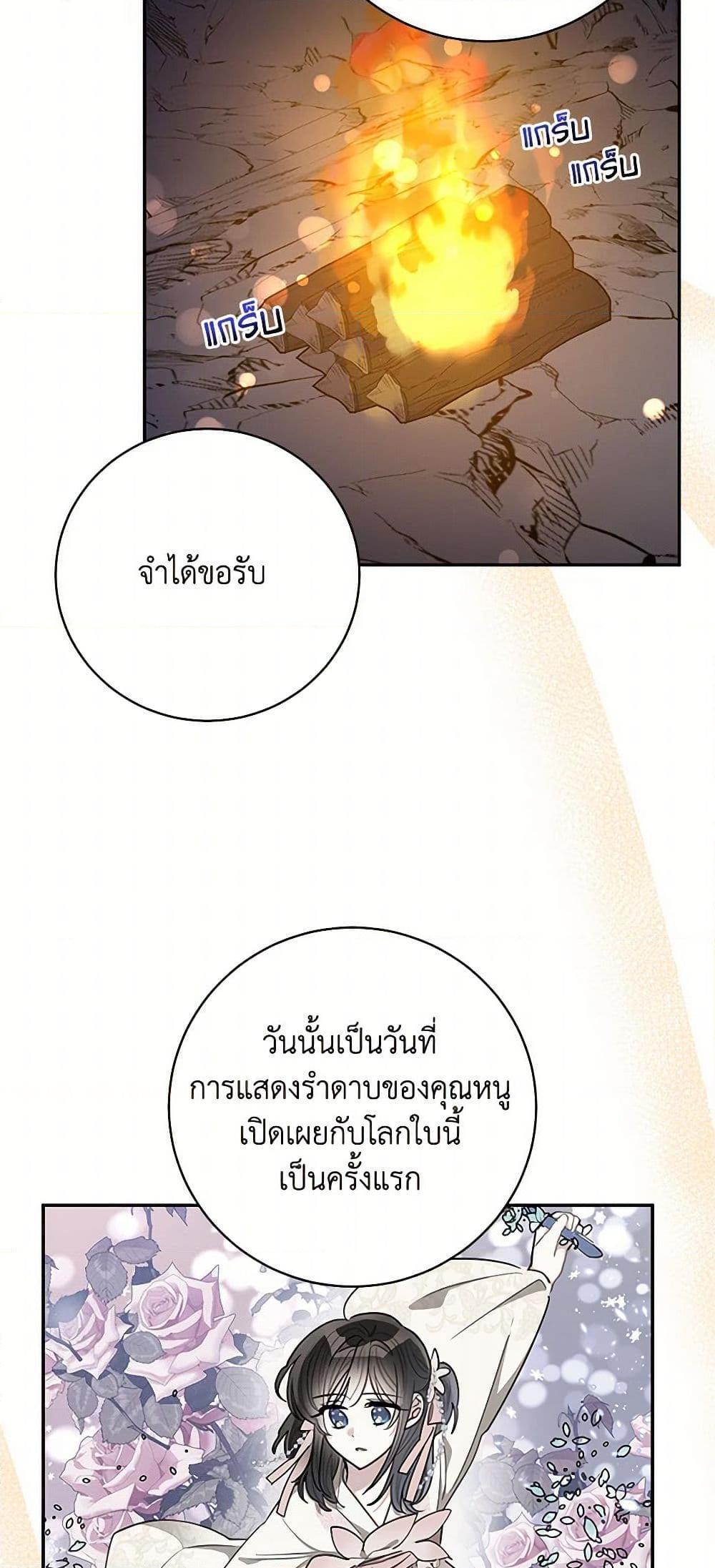 Manga-lc-com อ่านมังงะ อ่านการ์ตูน ออนไลน์ ฟรี Precious Daughter of the Greatest Martial Arts Villain ตอนที่ 1 2 3 4 5 6 7 8 9 10 11 12 13 14 ฟรี ไม่มีโฆษณา Manga-lc - อ่าน มังงะ อ่าน การ์ตูน ออนไลน์ อ่านมังงะ ฟรี