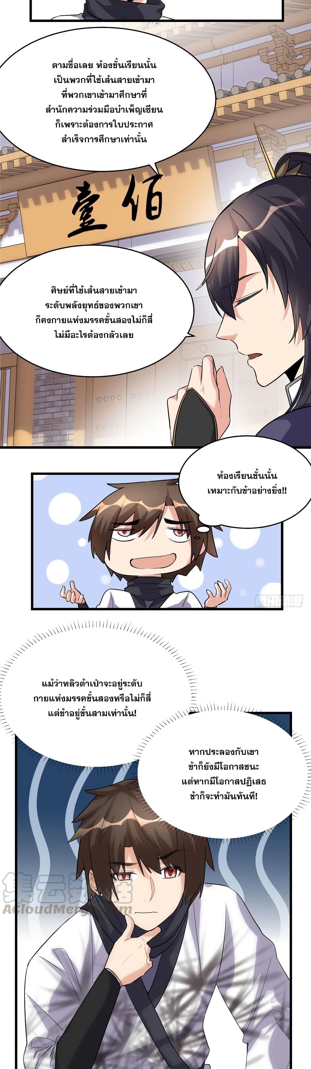 Manga-lc-com อ่านมังงะ อ่านการ์ตูน ออนไลน์ ฟรี God of War System ตอนที่ 1 2 3 4 5 6 7 8 9 10 11 12 13 14 ฟรี ไม่มีโฆษณา Manga-lc - อ่าน มังงะ อ่าน การ์ตูน ออนไลน์ อ่านมังงะ ฟรี