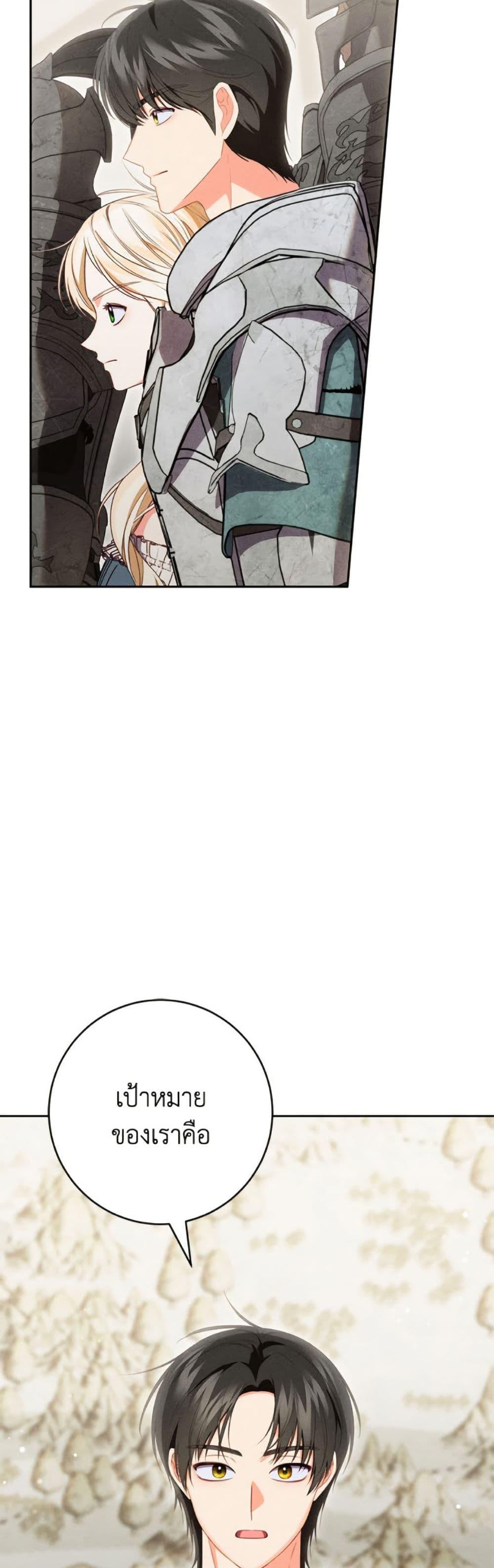 Manga-lc-com อ่านมังงะ อ่านการ์ตูน ออนไลน์ ฟรี Becoming the Lady of the Cursed Ducal House ตอนที่ 1 2 3 4 5 6 7 8 9 10 11 12 13 14 ฟรี ไม่มีโฆษณา Manga-lc - อ่าน มังงะ อ่าน การ์ตูน ออนไลน์ อ่านมังงะ ฟรี