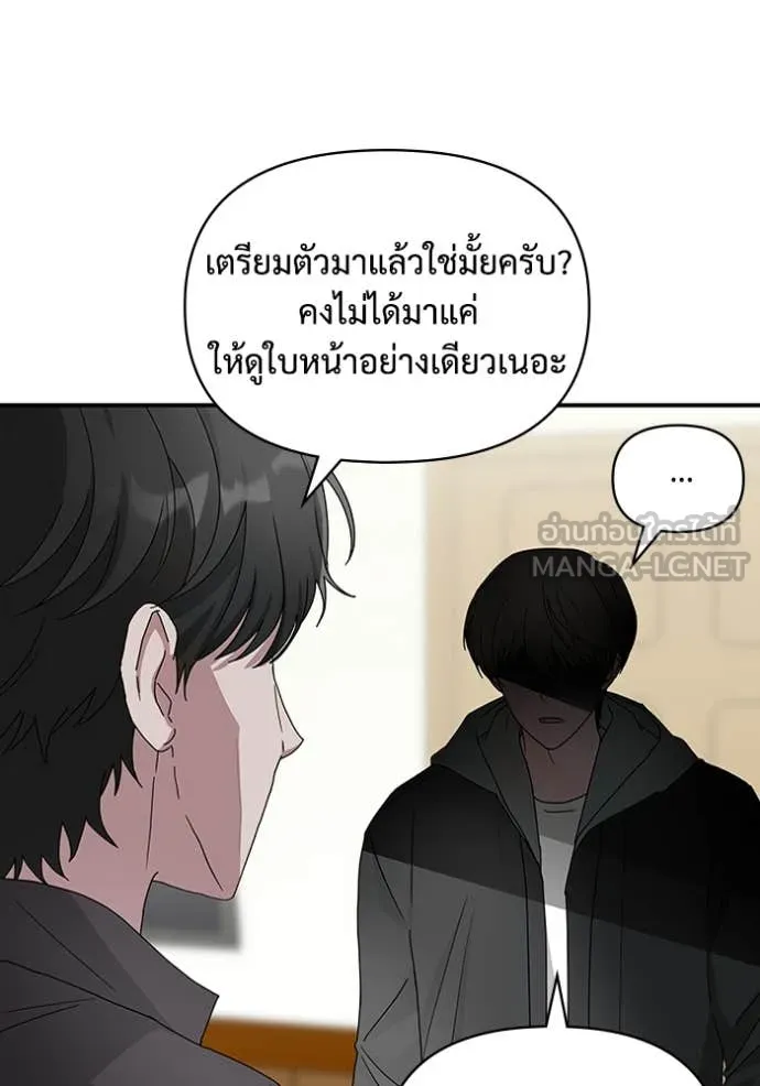 ฉันเนี่ยนะ ตอนที่ 6 รูปที่ 37