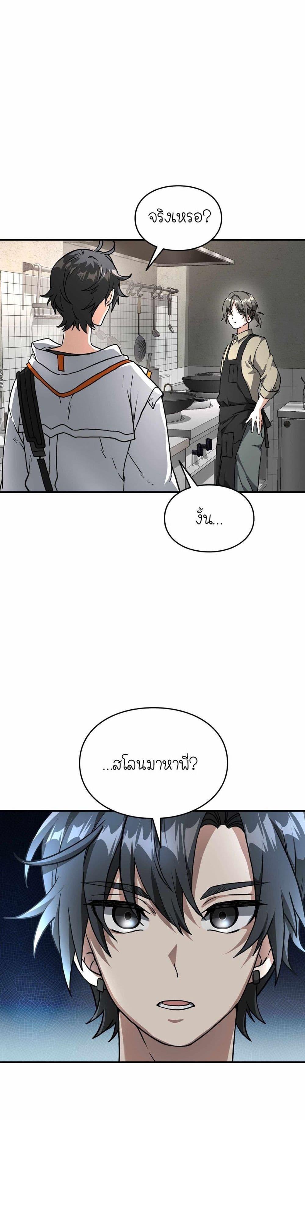 Manga-lc-com อ่านมังงะ อ่านการ์ตูน ออนไลน์ ฟรี How I Became an SSS Rank Delivery Hunter ตอนที่ 1 2 3 4 5 6 7 8 9 10 11 12 13 14 ฟรี ไม่มีโฆษณา Manga-lc - อ่าน มังงะ อ่าน การ์ตูน ออนไลน์ อ่านมังงะ ฟรี