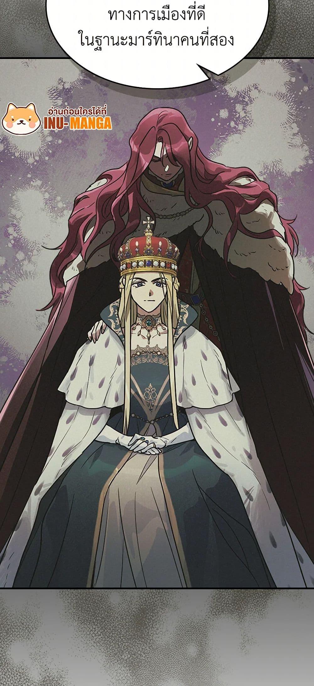 Manga-lc-com อ่านมังงะ อ่านการ์ตูน ออนไลน์ ฟรี The Lady and the Beast ตอนที่ 1 2 3 4 5 6 7 8 9 10 11 12 13 14 ฟรี ไม่มีโฆษณา Manga-lc - อ่าน มังงะ อ่าน การ์ตูน ออนไลน์ อ่านมังงะ ฟรี