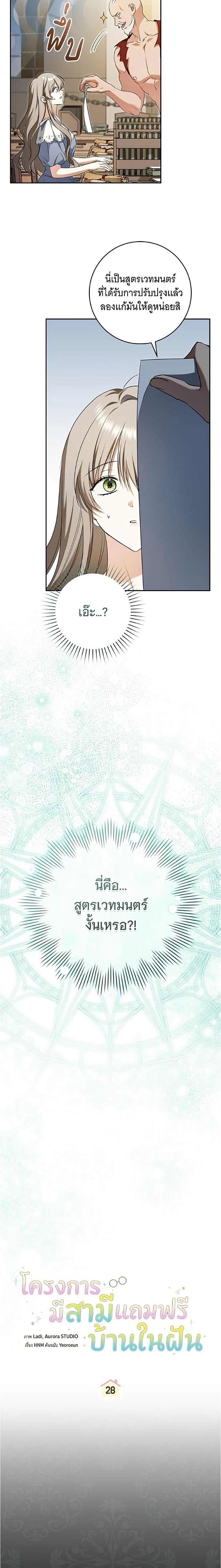 Manga-lc-com อ่านมังงะ อ่านการ์ตูน ออนไลน์ ฟรี All I Want is My Dream Home ตอนที่ 1 2 3 4 5 6 7 8 9 10 11 12 13 14 ฟรี ไม่มีโฆษณา Manga-lc - อ่าน มังงะ อ่าน การ์ตูน ออนไลน์ อ่านมังงะ ฟรี