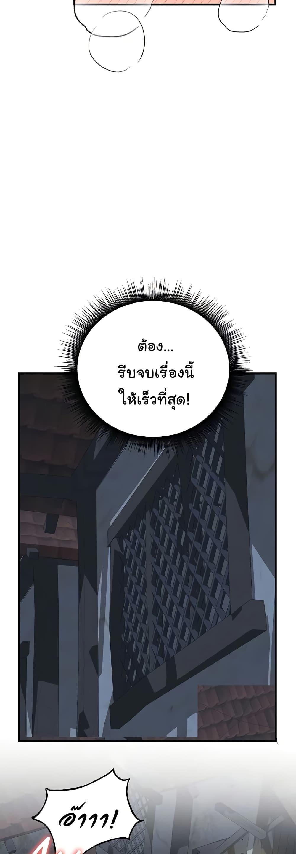 Doujin-Lc- อ่าน โดจิน มังฮวา เกาหลี ญี่ปุ่น จีน แปลไทย The Warrior Dissatisfied with Everyone ตอนที่ 1 2 3 4 5 6 7 8 9 10 11 12 13 14 ฟรี ไม่มีโฆษณา อ่าน โดจิน Manhwa เกาหลี ญี่ปุ่น จีน เรามีครบ คัดมาให้เน้นๆ โดจิน 18+ รับประกันความฟินโดย  Doujin Lc