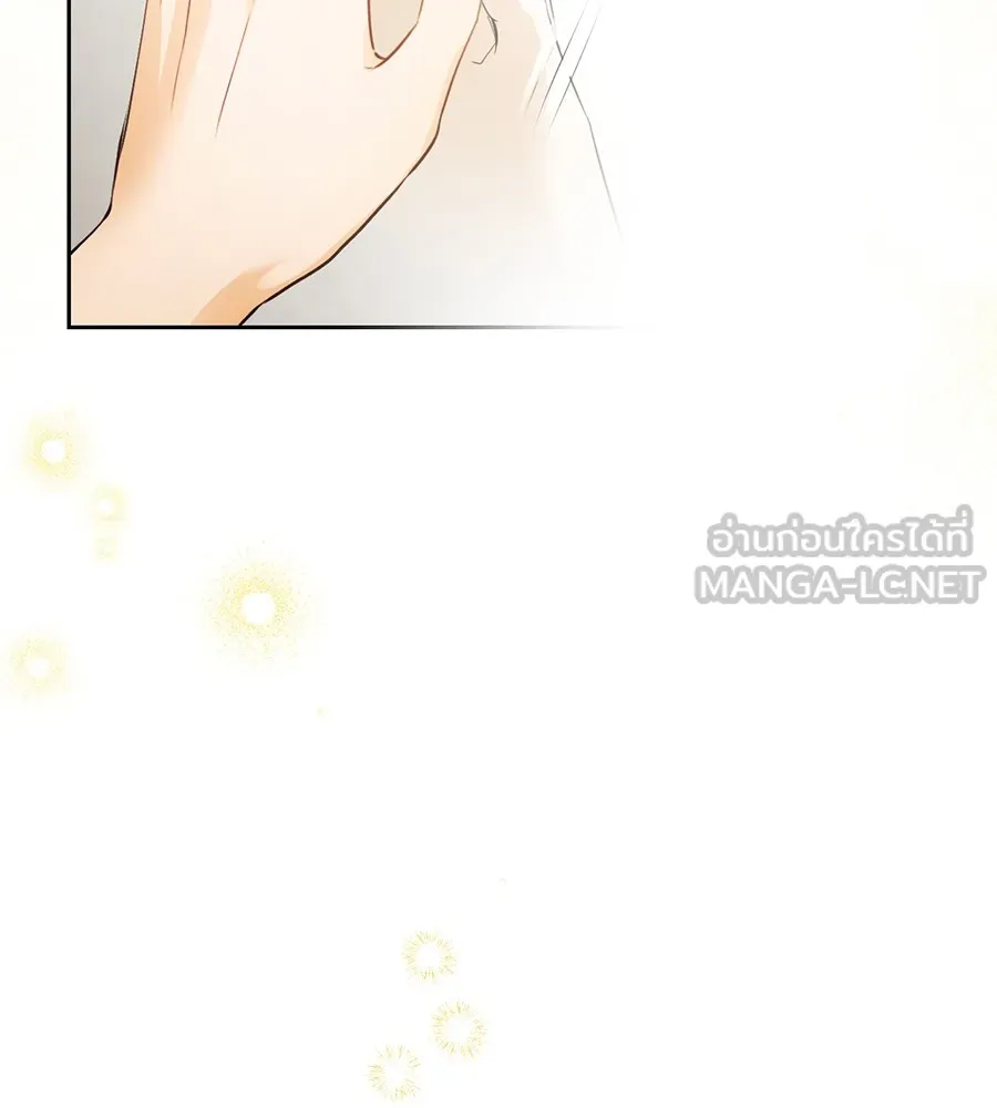 ทางหลุดพ้นของนักบุญลวง ตอนที่ 2 รูปที่ 102