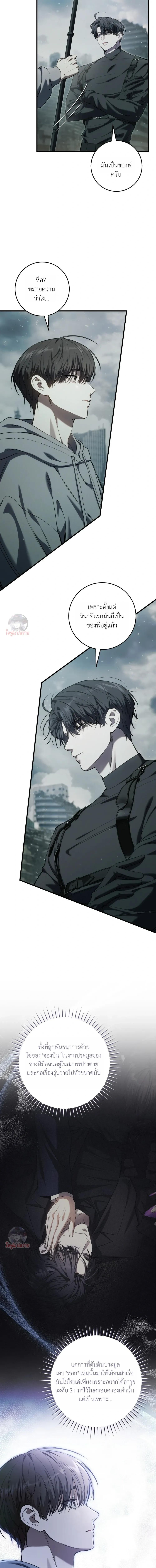 Manga-lc-com อ่านมังงะ อ่านการ์ตูน ออนไลน์ ฟรี The Hunter Wants to Live Quietly ตอนที่ 1 2 3 4 5 6 7 8 9 10 11 12 13 14 ฟรี ไม่มีโฆษณา Manga-lc - อ่าน มังงะ อ่าน การ์ตูน ออนไลน์ อ่านมังงะ ฟรี