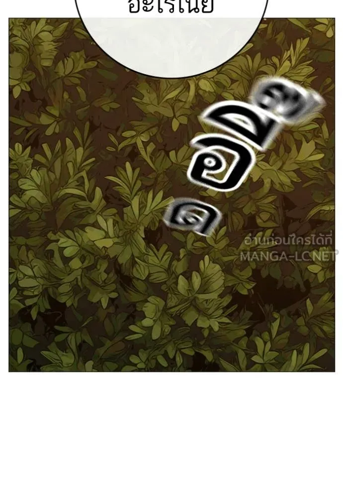 reality ตอนที่ 194 รูปที่ 134