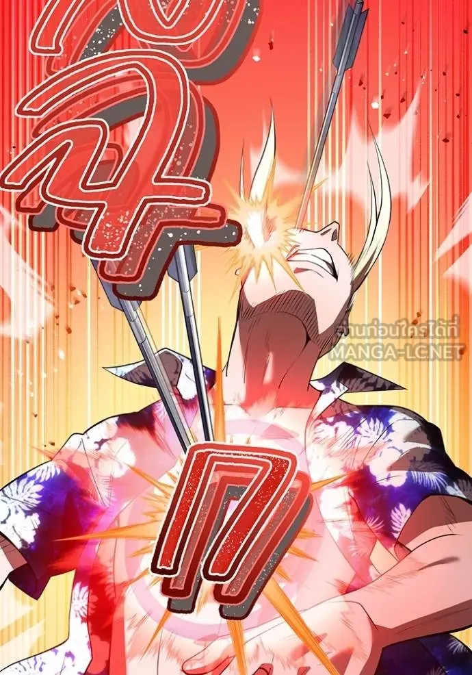 ฮันเตอร์สกิลโกง ตอนที่ 24 รูปที่ 53