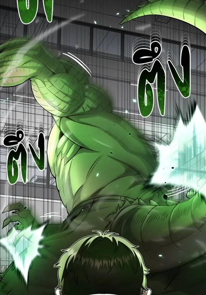 อัจฉริยะนอกคอก ตอนที่ 79 รูปที่ 136