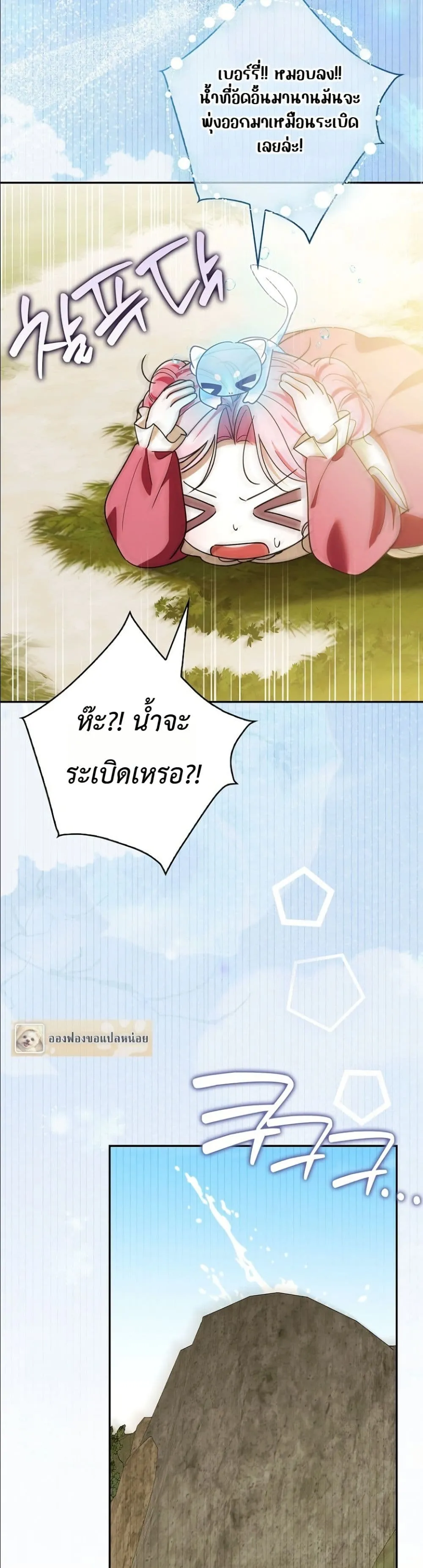 Manga-lc-com อ่านมังงะ อ่านการ์ตูน ออนไลน์ ฟรี I Will Save My Dad ตอนที่ 1 2 3 4 5 6 7 8 9 10 11 12 13 14 ฟรี ไม่มีโฆษณา Manga-lc - อ่าน มังงะ อ่าน การ์ตูน ออนไลน์ อ่านมังงะ ฟรี