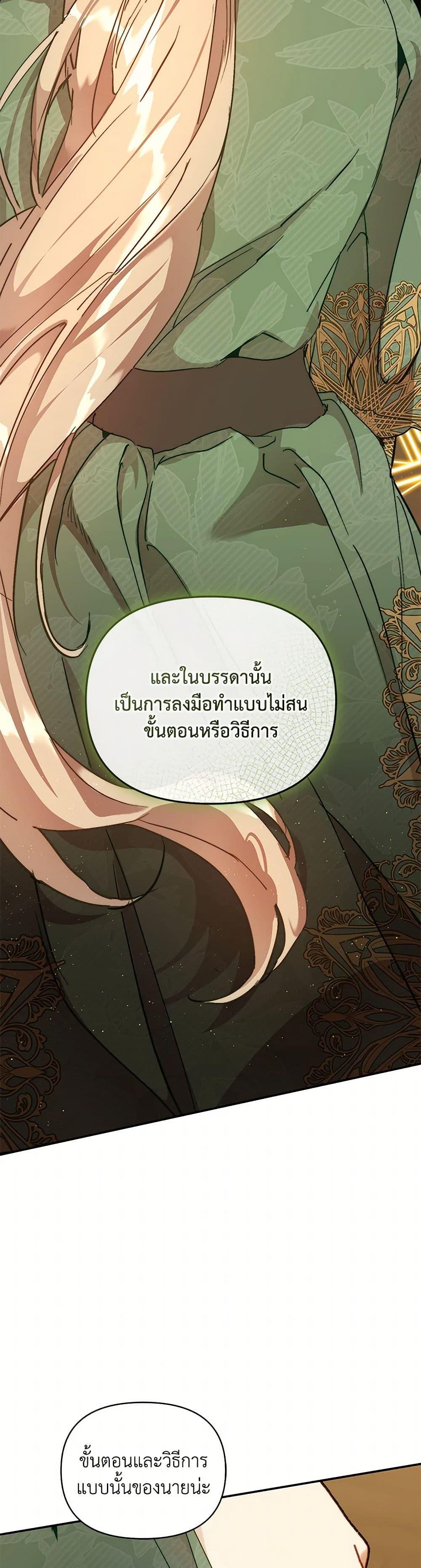 Manga-lc-com อ่านมังงะ อ่านการ์ตูน ออนไลน์ ฟรี I’m the Villainous Male Lead’s Terminally-Ill Aunt ตอนที่ 1 2 3 4 5 6 7 8 9 10 11 12 13 14 ฟรี ไม่มีโฆษณา Manga-lc - อ่าน มังงะ อ่าน การ์ตูน ออนไลน์ อ่านมังงะ ฟรี