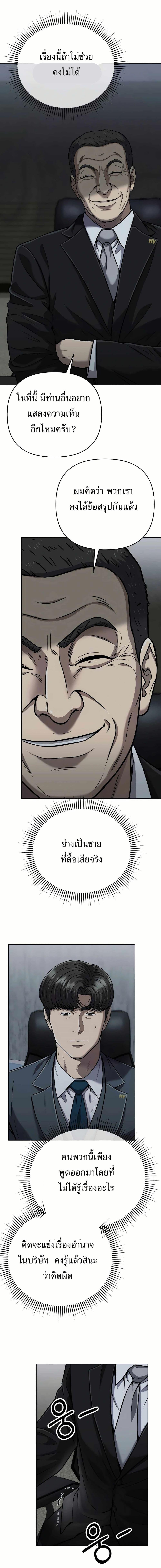 Manga-lc-com อ่านมังงะ อ่านการ์ตูน ออนไลน์ ฟรี New Employee Kim Chul-Soo ตอนที่ 1 2 3 4 5 6 7 8 9 10 11 12 13 14 ฟรี ไม่มีโฆษณา Manga-lc - อ่าน มังงะ อ่าน การ์ตูน ออนไลน์ อ่านมังงะ ฟรี