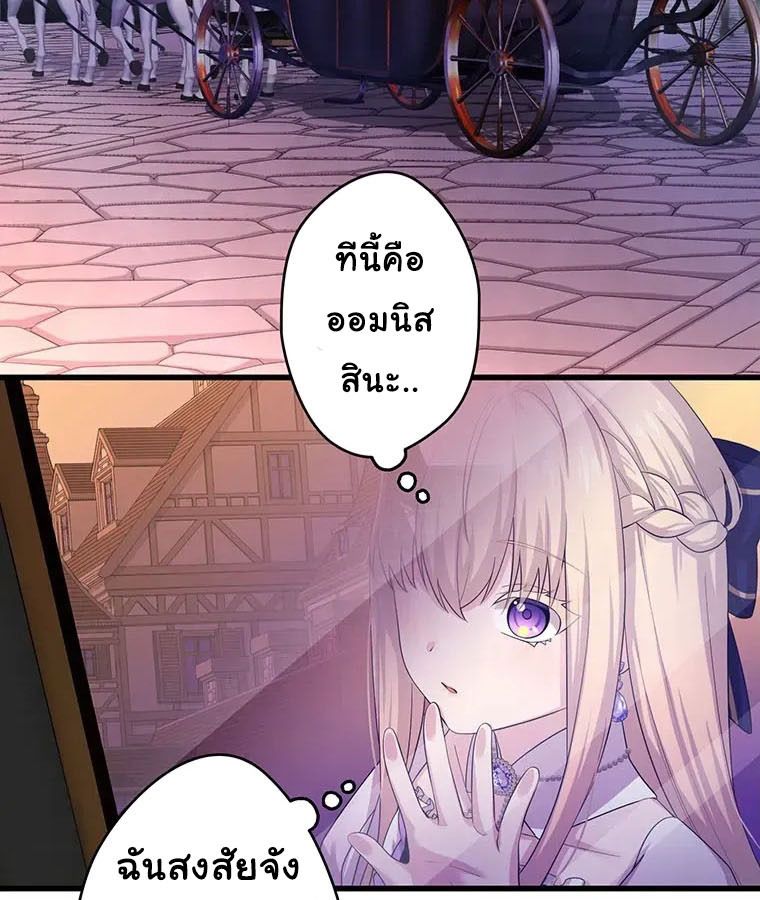 Manga-lc-com อ่านมังงะ อ่านการ์ตูน ออนไลน์ ฟรี The Legendary Assassin Reincarnated as the Beloved Youngest Daughter of a Royal Family ตอนที่ 1 2 3 4 5 6 7 8 9 10 11 12 13 14 ฟรี ไม่มีโฆษณา Manga-lc - อ่าน มังงะ อ่าน การ์ตูน ออนไลน์ อ่านมังงะ ฟรี