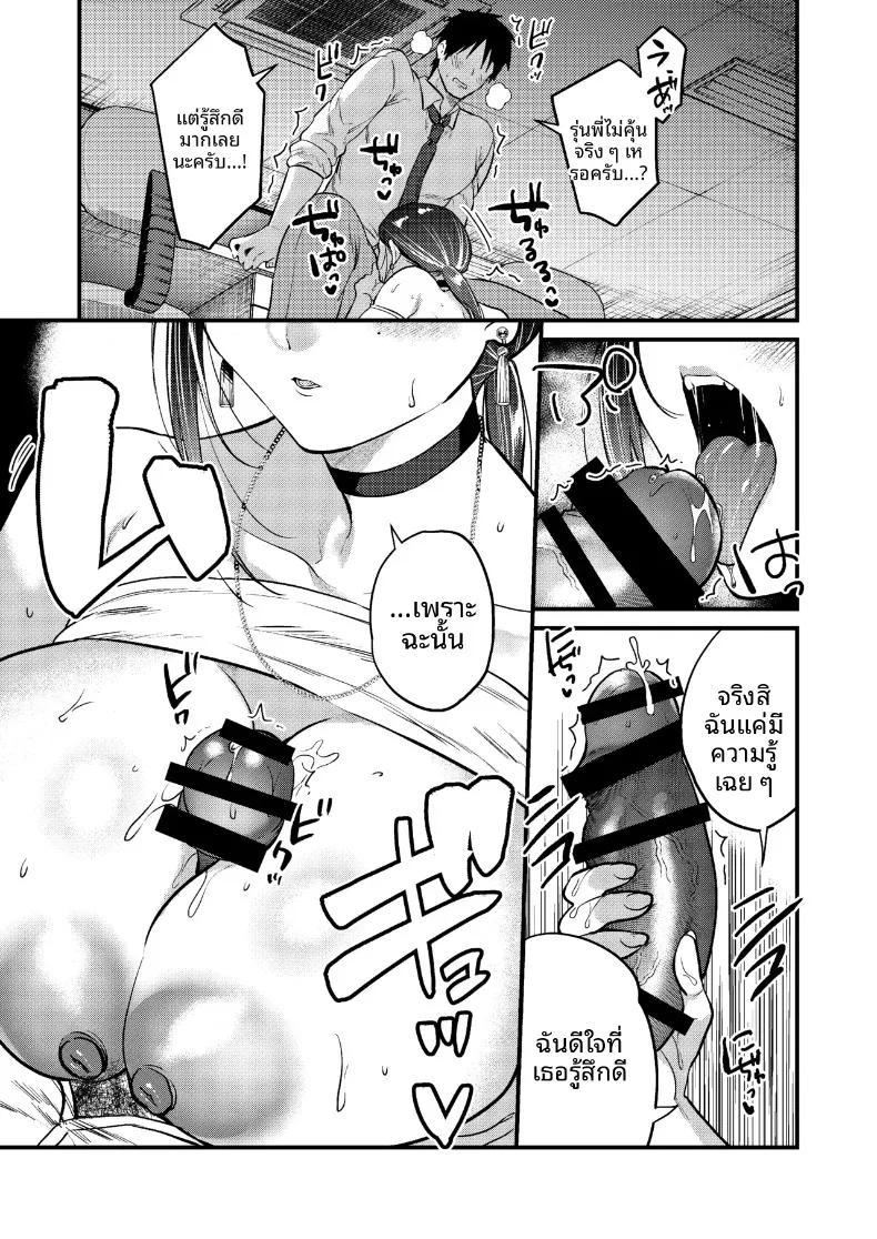 Doujin-Lc- อ่าน โดจิน มังฮวา เกาหลี ญี่ปุ่น จีน แปลไทย เรื่องราวความรักของผมกับเจ้านายสาวสุดคูล (Kibi Anmitsu) ตอนที่ 1 2 3 4 5 6 7 8 9 10 11 12 13 14 ฟรี ไม่มีโฆษณา อ่าน โดจิน Manhwa เกาหลี ญี่ปุ่น จีน เรามีครบ คัดมาให้เน้นๆ โดจิน 18+ รับประกันความฟินโดย  Doujin Lc