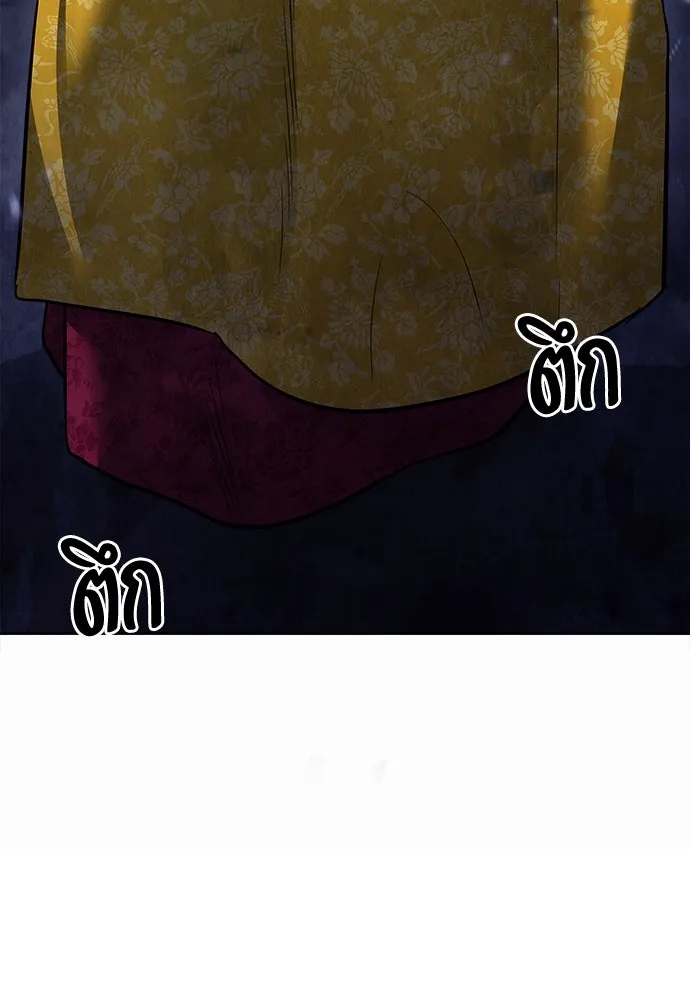 ความลับของสาวร่างทรง ตอนที่ 20 รูปที่ 20