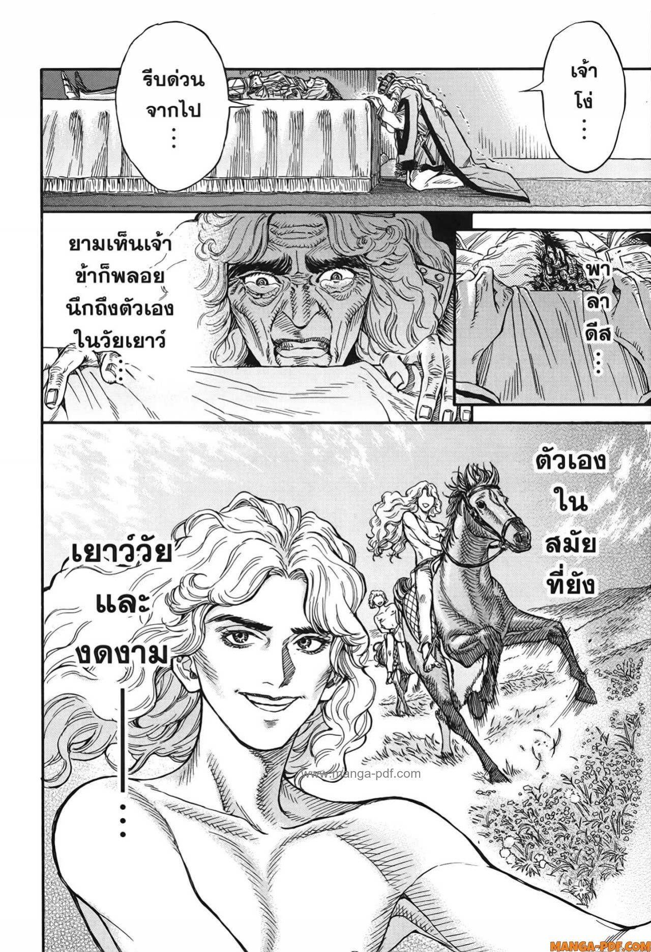 Manga-lc-com อ่านมังงะ อ่านการ์ตูน ออนไลน์ ฟรี Re Cervin ตอนที่ 1 2 3 4 5 6 7 8 9 10 11 12 13 14 ฟรี ไม่มีโฆษณา Manga-lc - อ่าน มังงะ อ่าน การ์ตูน ออนไลน์ อ่านมังงะ ฟรี