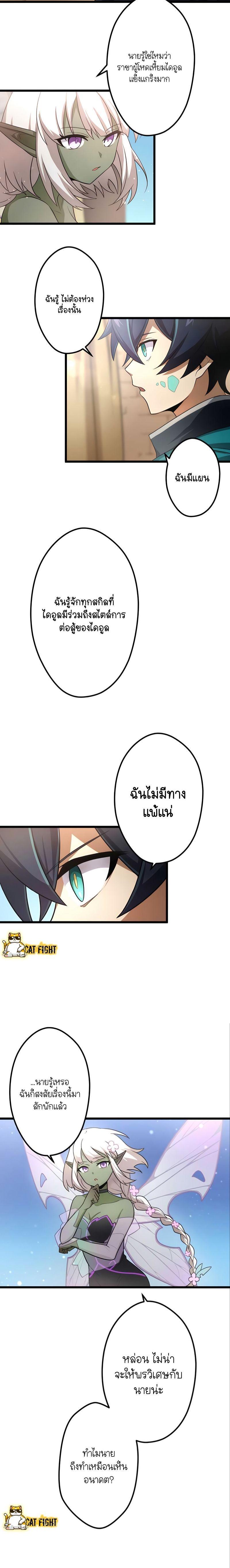 Manga-lc-com อ่านมังงะ อ่านการ์ตูน ออนไลน์ ฟรี I Reincarnated as an SSS-Ranked Goblin ตอนที่ 1 2 3 4 5 6 7 8 9 10 11 12 13 14 ฟรี ไม่มีโฆษณา Manga-lc - อ่าน มังงะ อ่าน การ์ตูน ออนไลน์ อ่านมังงะ ฟรี