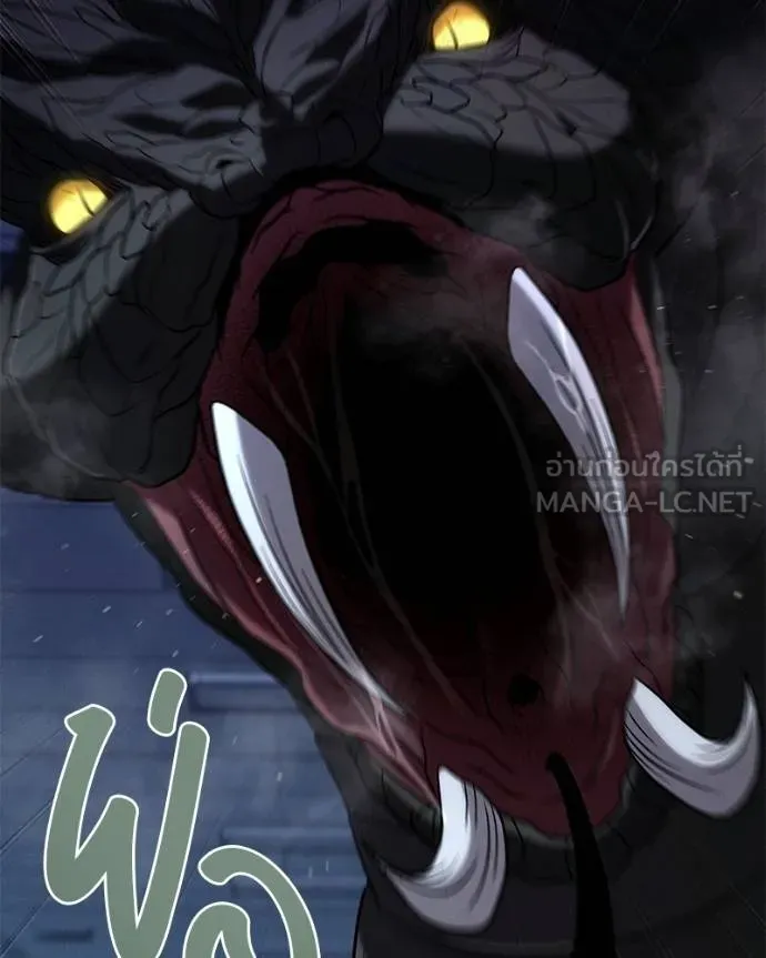 โทษที พื้นที่นี้ ตอนที่ 24 รูปที่ 64