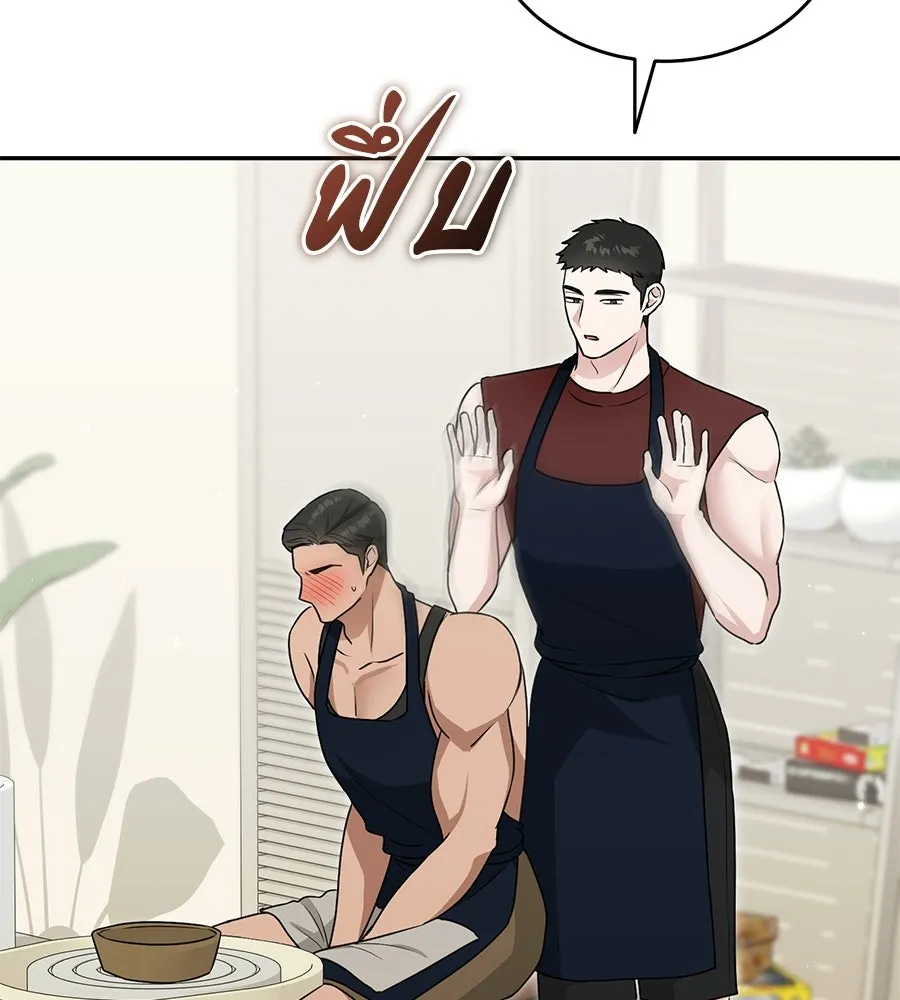 ผงาดรักนักกีฬาข้างบ้าน ตอนที่ 10 รูปที่ 124