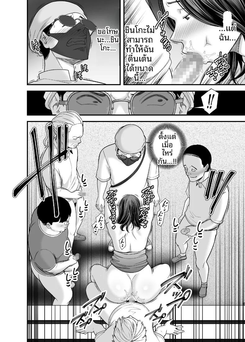 Doujin-Lc- อ่าน โดจิน มังฮวา เกาหลี ญี่ปุ่น จีน แปลไทย ภรรยาผู้แสนเรียบร้อยกับเรื่องราวรักสามเส้า (Maccha Neji) ตอนที่ 1 2 3 4 5 6 7 8 9 10 11 12 13 14 ฟรี ไม่มีโฆษณา อ่าน โดจิน Manhwa เกาหลี ญี่ปุ่น จีน เรามีครบ คัดมาให้เน้นๆ โดจิน 18+ รับประกันความฟินโดย  Doujin Lc