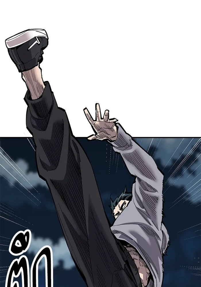 ยอดคนเลเวลทะลุ ตอนที่ 25  การกลับมาของฮีโร่ (2) รูปที่ 94