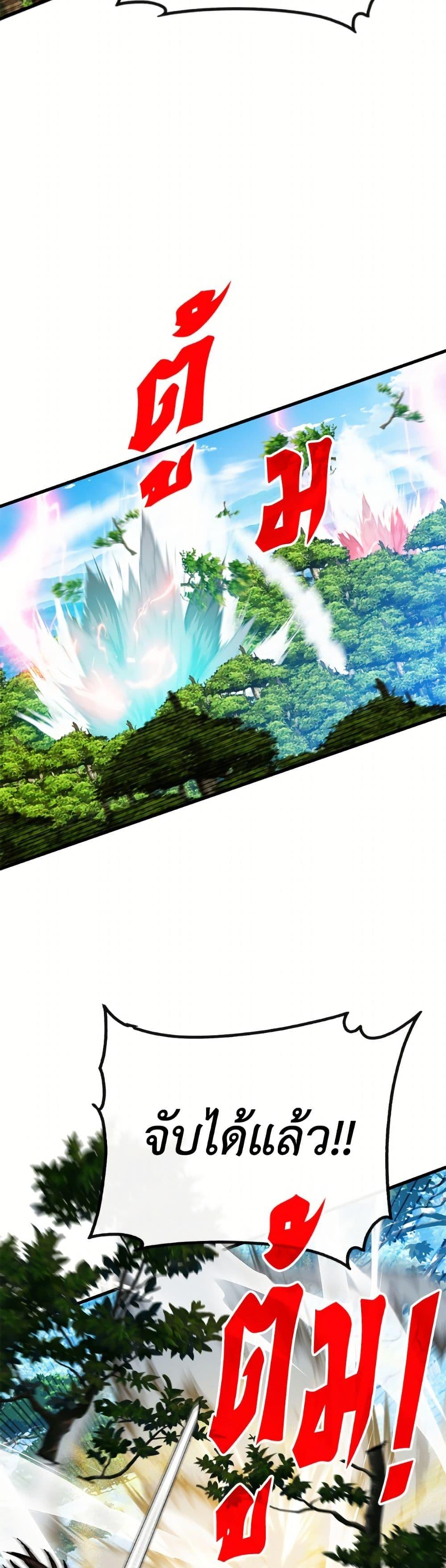 Manga-lc-com อ่านมังงะ อ่านการ์ตูน ออนไลน์ ฟรี SSS-Class Gacha Hunter ตอนที่ 1 2 3 4 5 6 7 8 9 10 11 12 13 14 ฟรี ไม่มีโฆษณา Manga-lc - อ่าน มังงะ อ่าน การ์ตูน ออนไลน์ อ่านมังงะ ฟรี