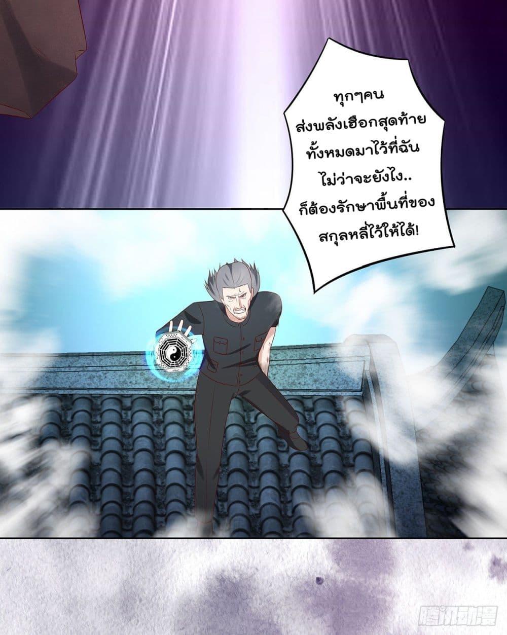 Manga-lc-com อ่านมังงะ อ่านการ์ตูน ออนไลน์ ฟรี The Cultivators Guardian in The City ตอนที่ 1 2 3 4 5 6 7 8 9 10 11 12 13 14 ฟรี ไม่มีโฆษณา Manga-lc - อ่าน มังงะ อ่าน การ์ตูน ออนไลน์ อ่านมังงะ ฟรี